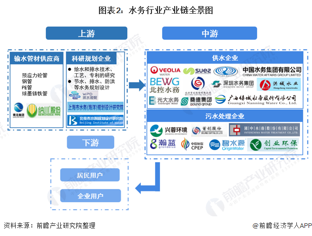 污水處理設(shè)備__全康環(huán)保QKEP