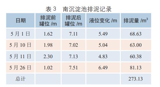 污水處理設(shè)備__全康環(huán)保QKEP