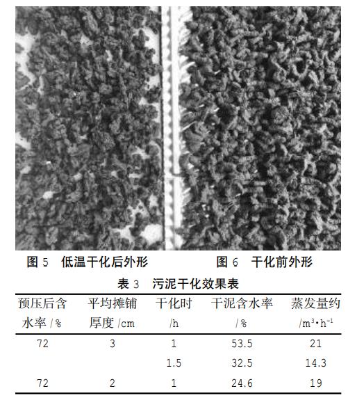 污水處理設(shè)備__全康環(huán)保QKEP