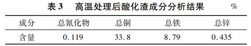 污水處理設(shè)備__全康環(huán)保QKEP