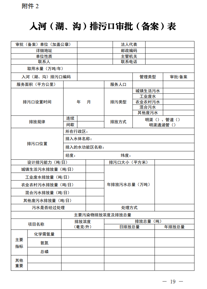 污水處理設(shè)備__全康環(huán)保QKEP