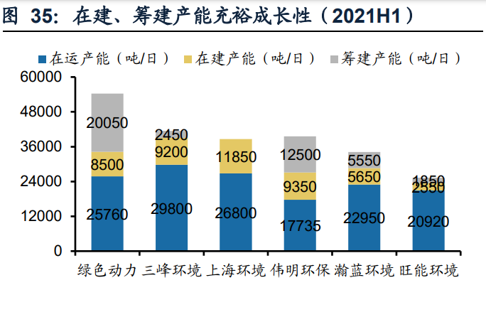 污水處理設備__全康環(huán)保QKEP