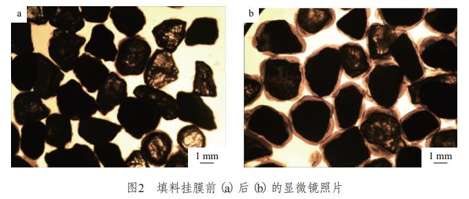 污水處理設(shè)備__全康環(huán)保QKEP