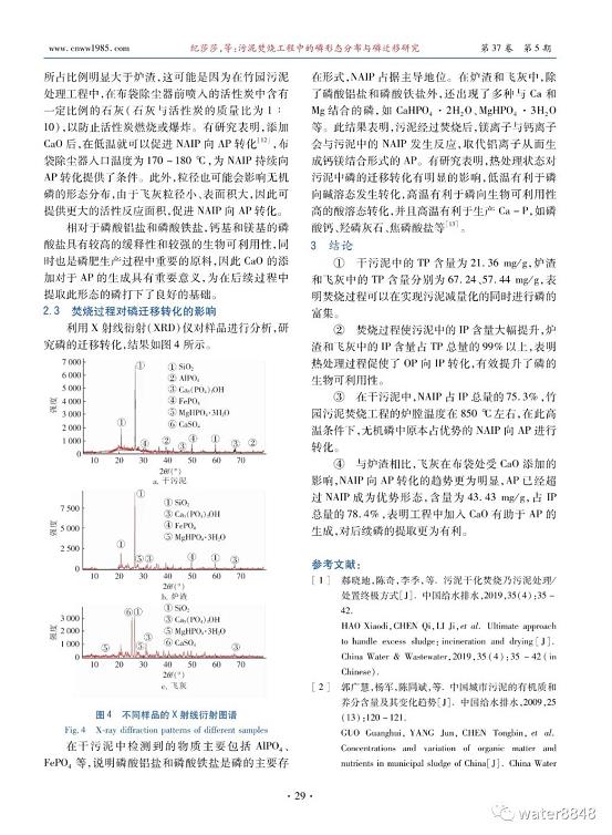 污水處理設(shè)備__全康環(huán)保QKEP