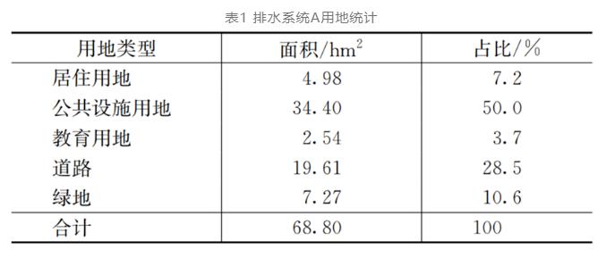 污水處理設(shè)備__全康環(huán)保QKEP