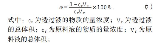 污水處理設備__全康環(huán)保QKEP