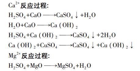 污水處理設(shè)備__全康環(huán)保QKEP