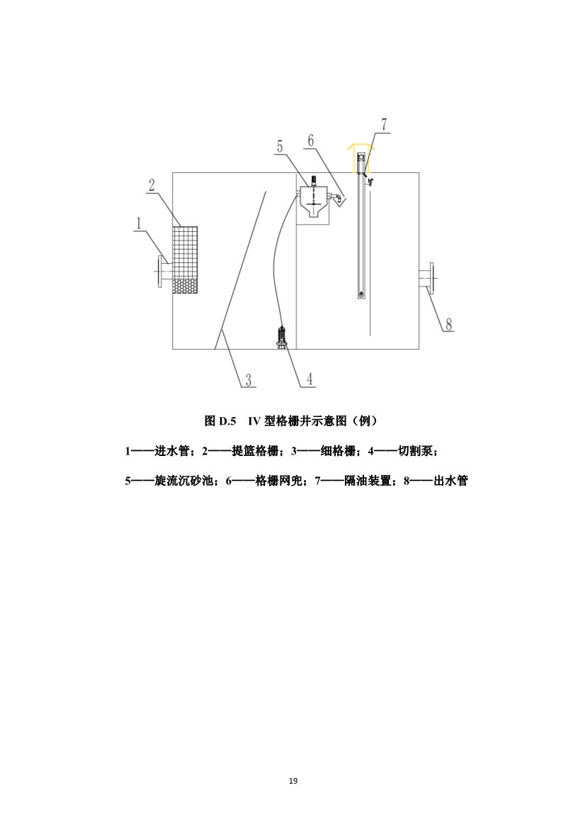 污水處理設備__全康環(huán)保QKEP