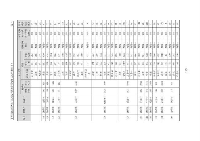 污水處理設(shè)備__全康環(huán)保QKEP