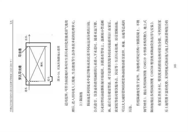 污水處理設(shè)備__全康環(huán)保QKEP