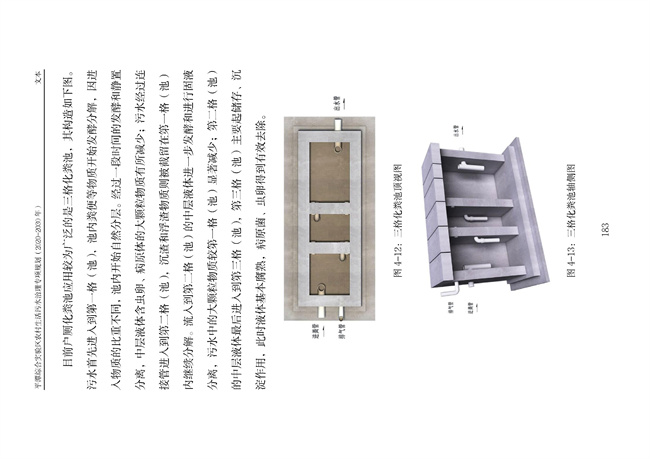 污水處理設(shè)備__全康環(huán)保QKEP