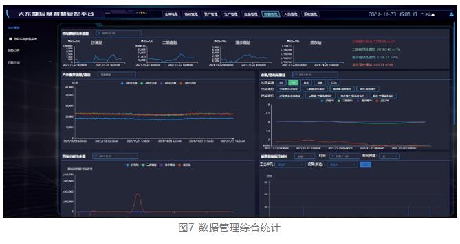 污水處理設(shè)備__全康環(huán)保QKEP