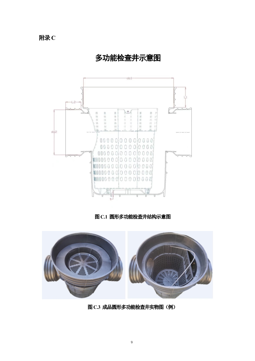 污水處理設(shè)備__全康環(huán)保QKEP