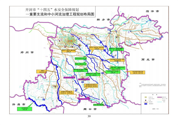 污水處理設備__全康環(huán)保QKEP