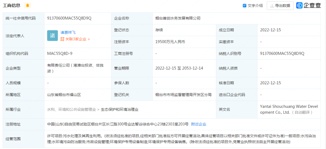 污水處理設(shè)備__全康環(huán)保QKEP